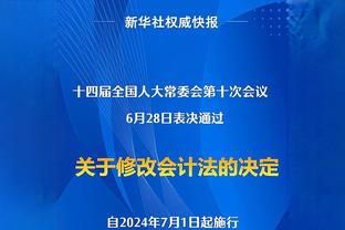 马特拉齐：德罗西对罗马绝对忠诚，愿他们赢得下周之后的所有比赛